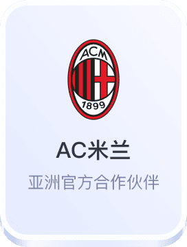 澳客网官网入口